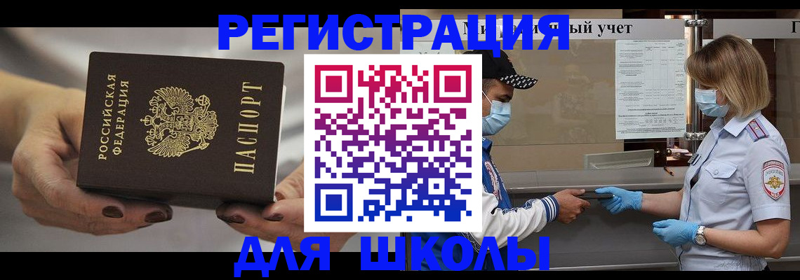 пропишу в квартире в Сосенском